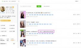 吃瓜群众免费抖音直播