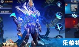 王者荣耀铠最新爆料,王者荣耀新英雄铠最新爆料揭秘