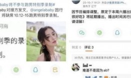 baby圈内爆料,明星育儿幕后故事大揭秘